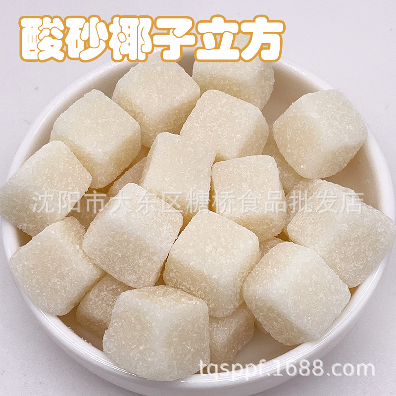 酸っぱい砂ココナッツ立方5斤