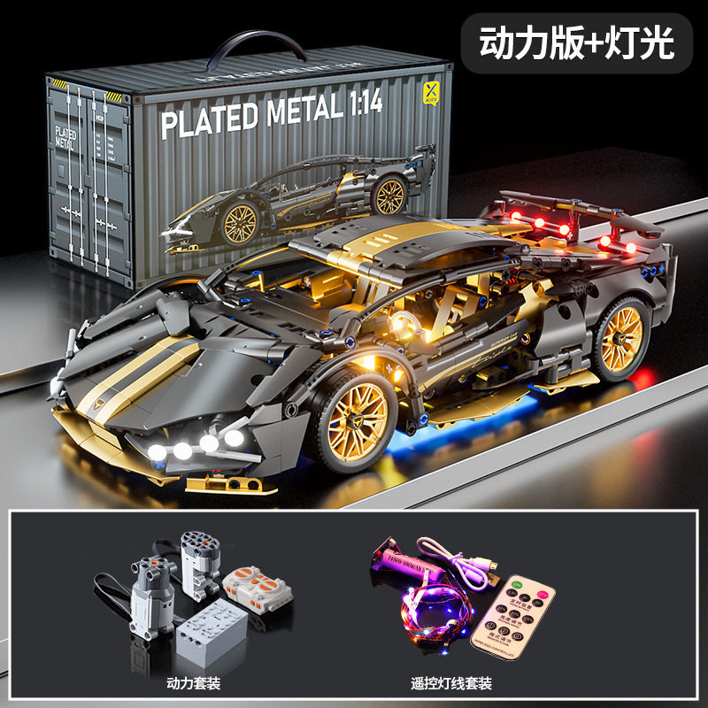 ブラックゴールド ランボー [リモコン照明 + ダイナミックバージョン]