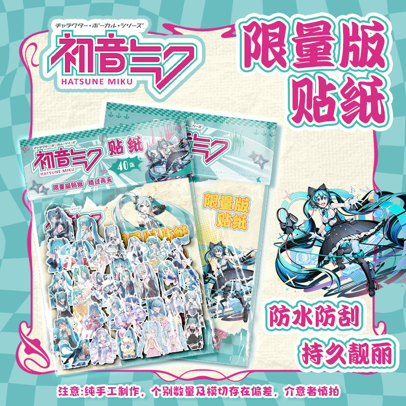 Chu Zhi Future【バッグステッカー】