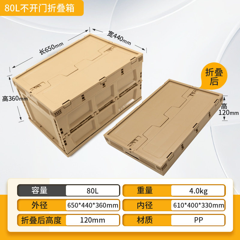 カーキ 80L フリップカバーが開かない