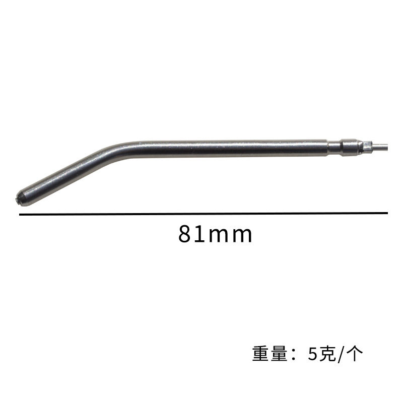 3目的のガンヘッド