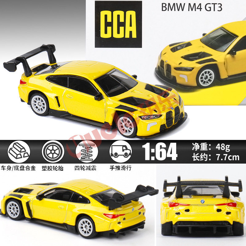 1:64 BMW M4 GT3 [イエロー]