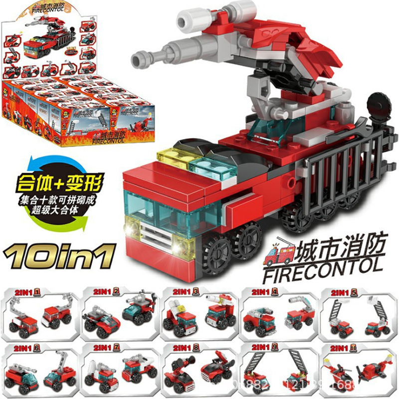 52009消防合体(数量撮影10セット)