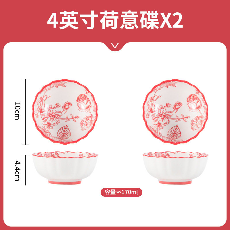4inch ロータスディスク-2 パック