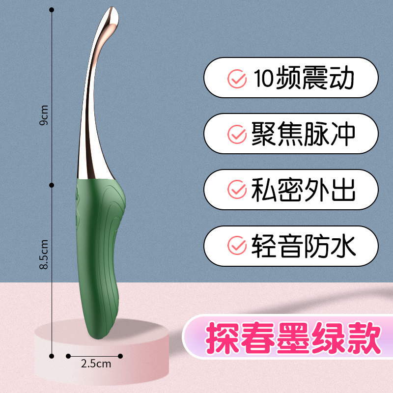 春を探る-墨緑の金