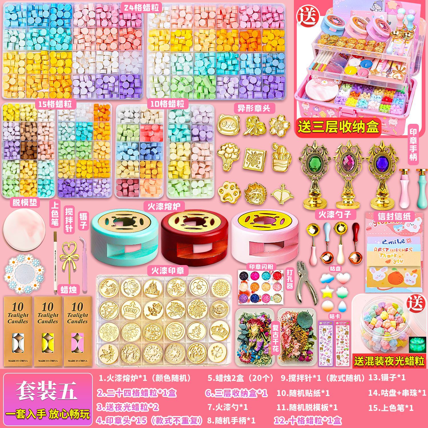 セット5【蓄光ワックス粒子+三層収納ボックス無料】