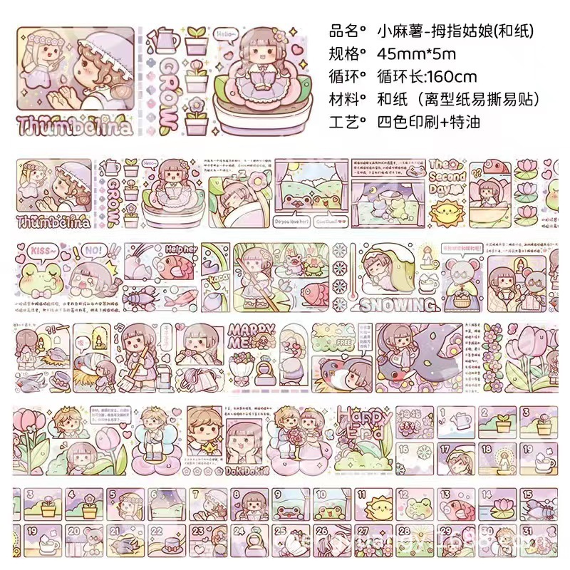限定版 - ジンジャー