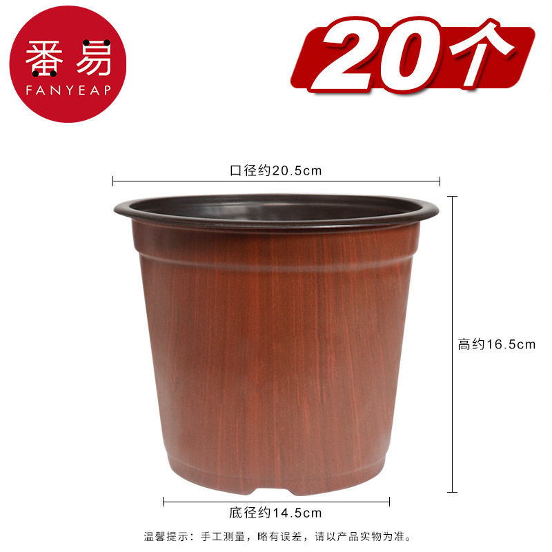 苗ポット 直径20.5cm 20個