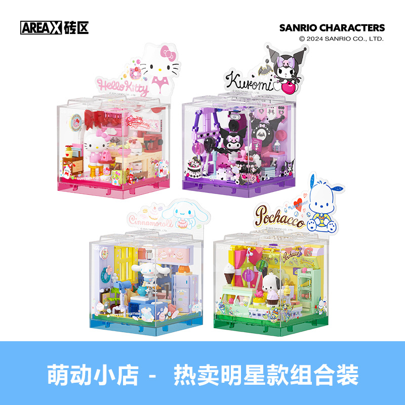 4つのコンビネーションパック - ホットスタースタイル