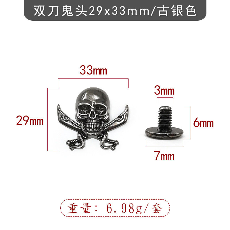 古代銀両刃ゴーストヘッド 29*33mm+6mm マイナスネジ/セット