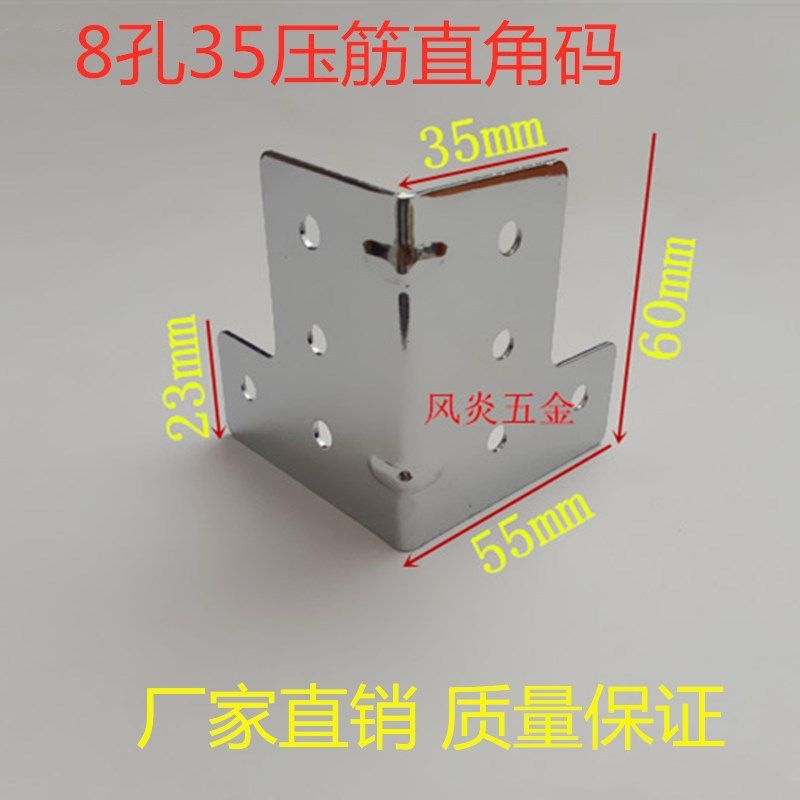 クロム8穴35圧着直角コード