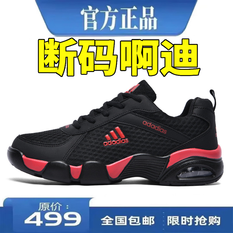 AD3996 ブラックレッド