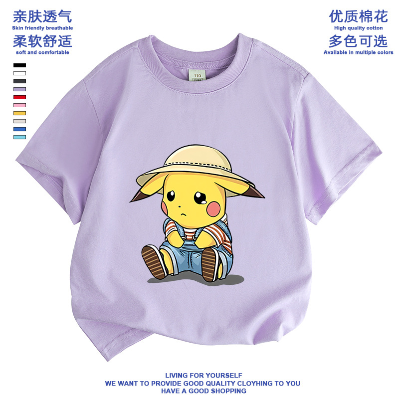 006 パープル
