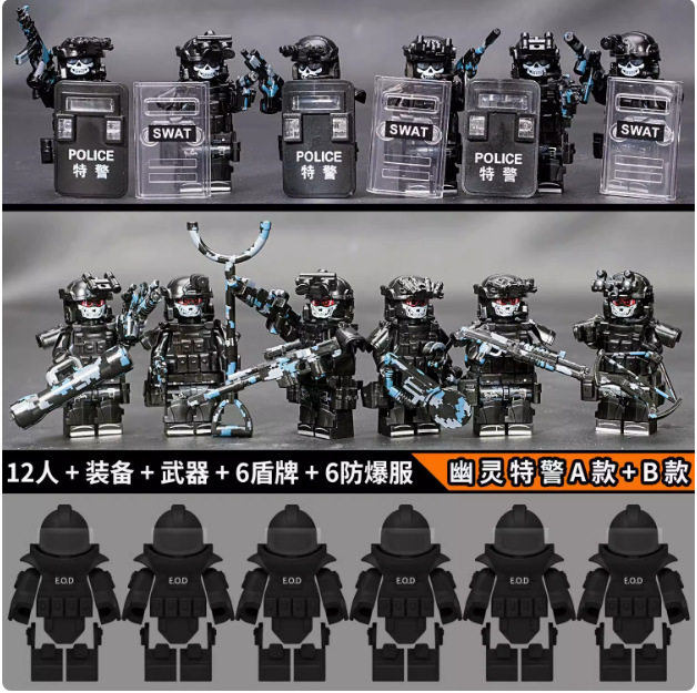 バーガンディ 【ブラックABモデル】防爆武装ゴースト 12人用