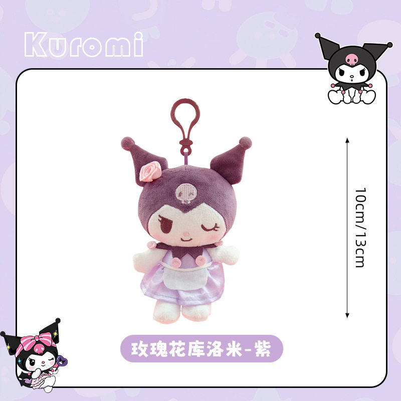 16cm ローズクールライスペンダント-パープル
