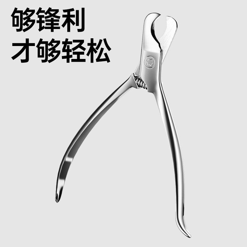 ステンレス製爪切り袋入り