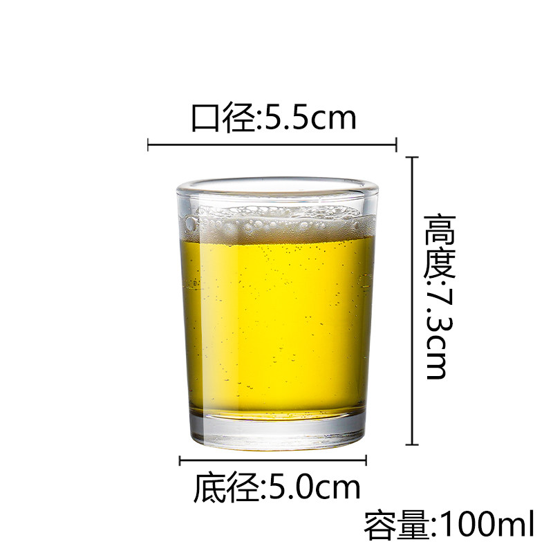 強化ストレートカップ 100ml【20個入】