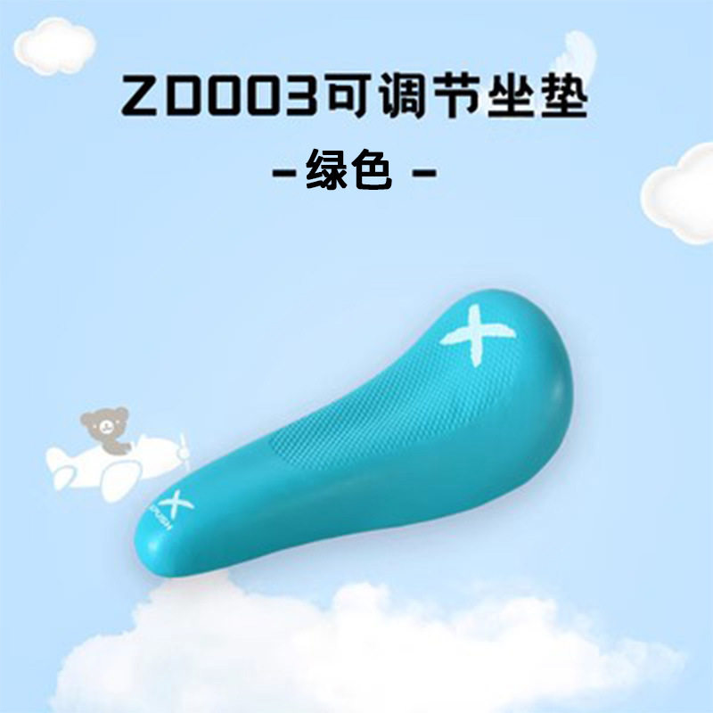 調整クッション-ブルー