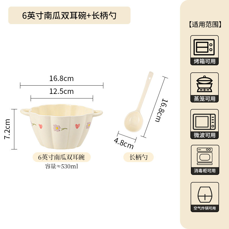 6inch かぼちゃ双耳ボウル + ツイストスプーン - クリームフラワー - 1 パック