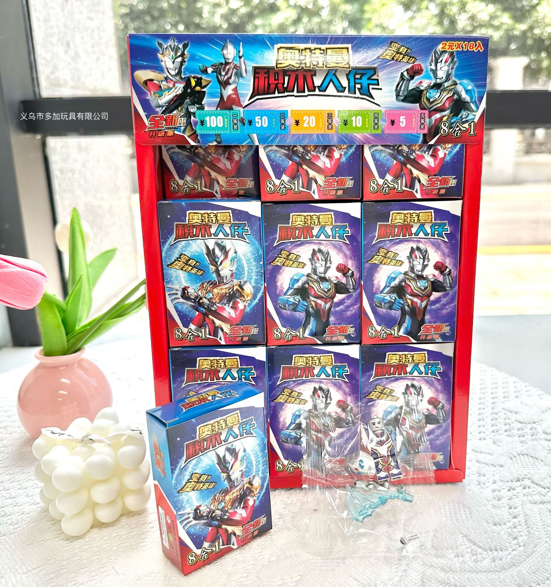 Aウルトラボックス積み木人仔/大箱18個/プレゼント