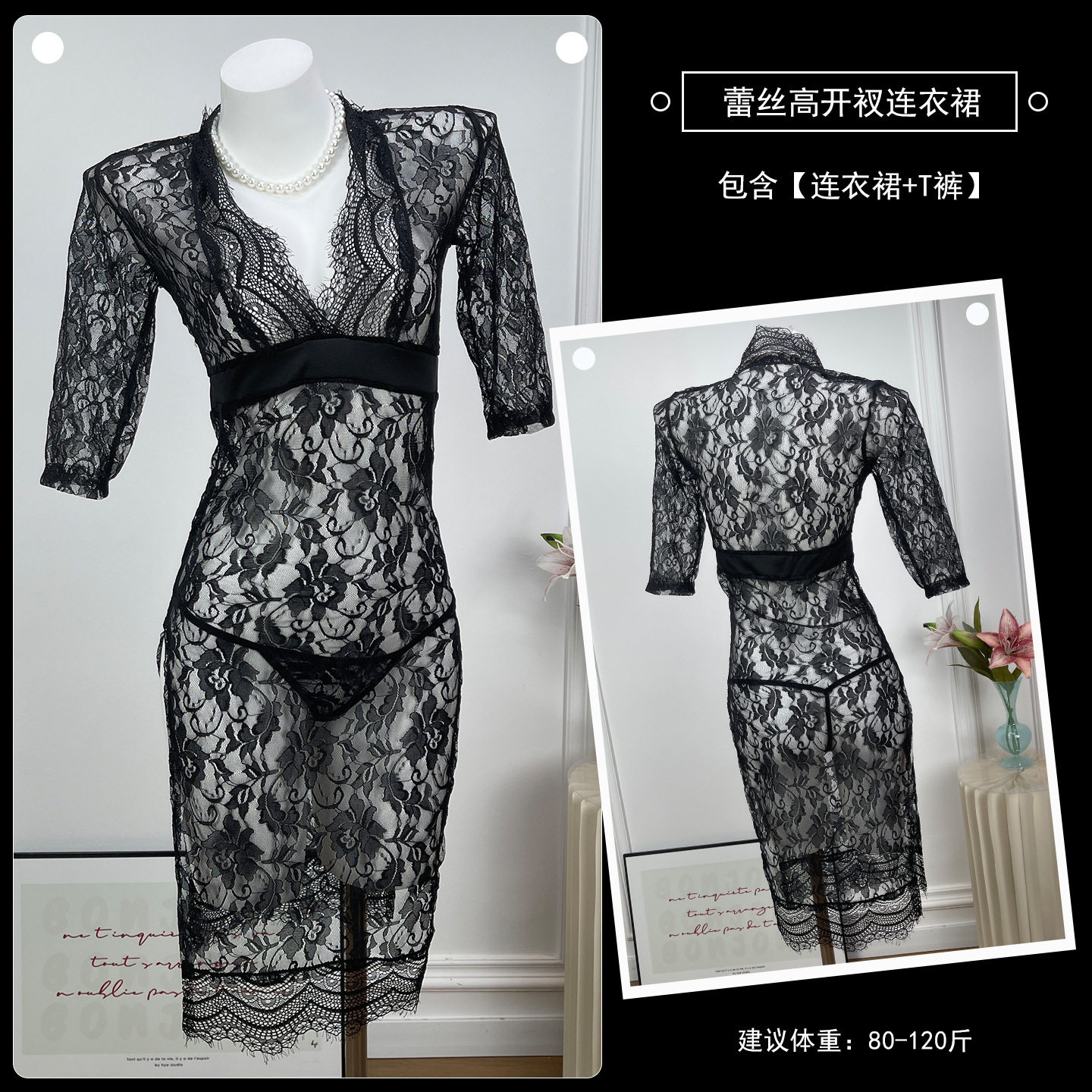 A038 黒シースルーロングスカート