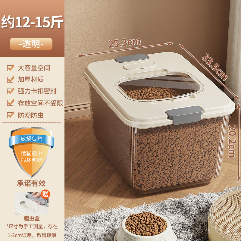 透明白【猫・ドッグフード約 6-7.5kg 】計量カップ付き*1