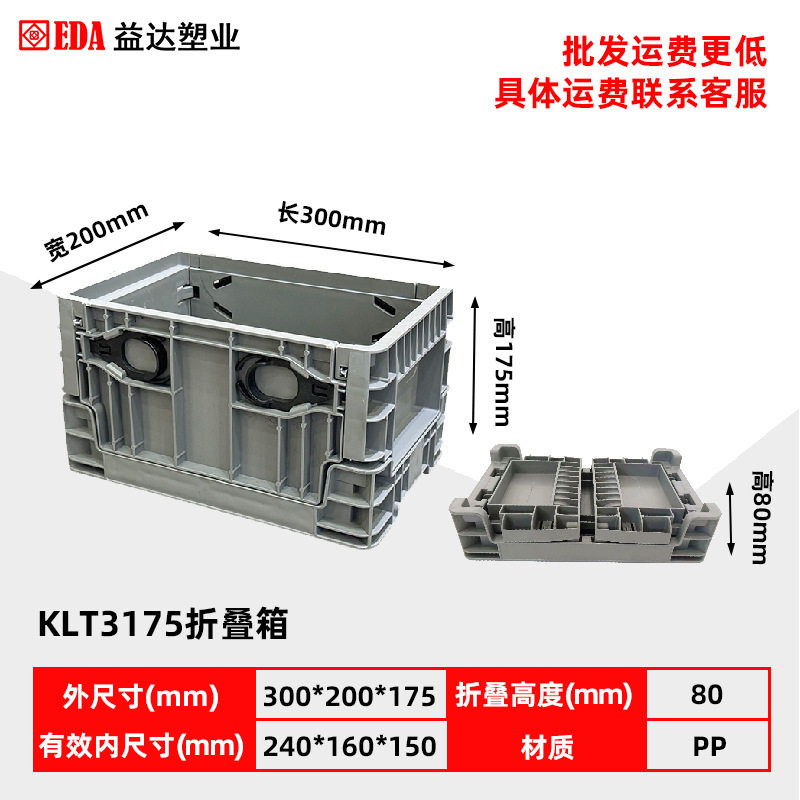 300*200*175;グレー