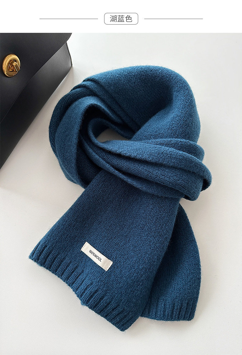 デニムブルー（高級ピュアウール）