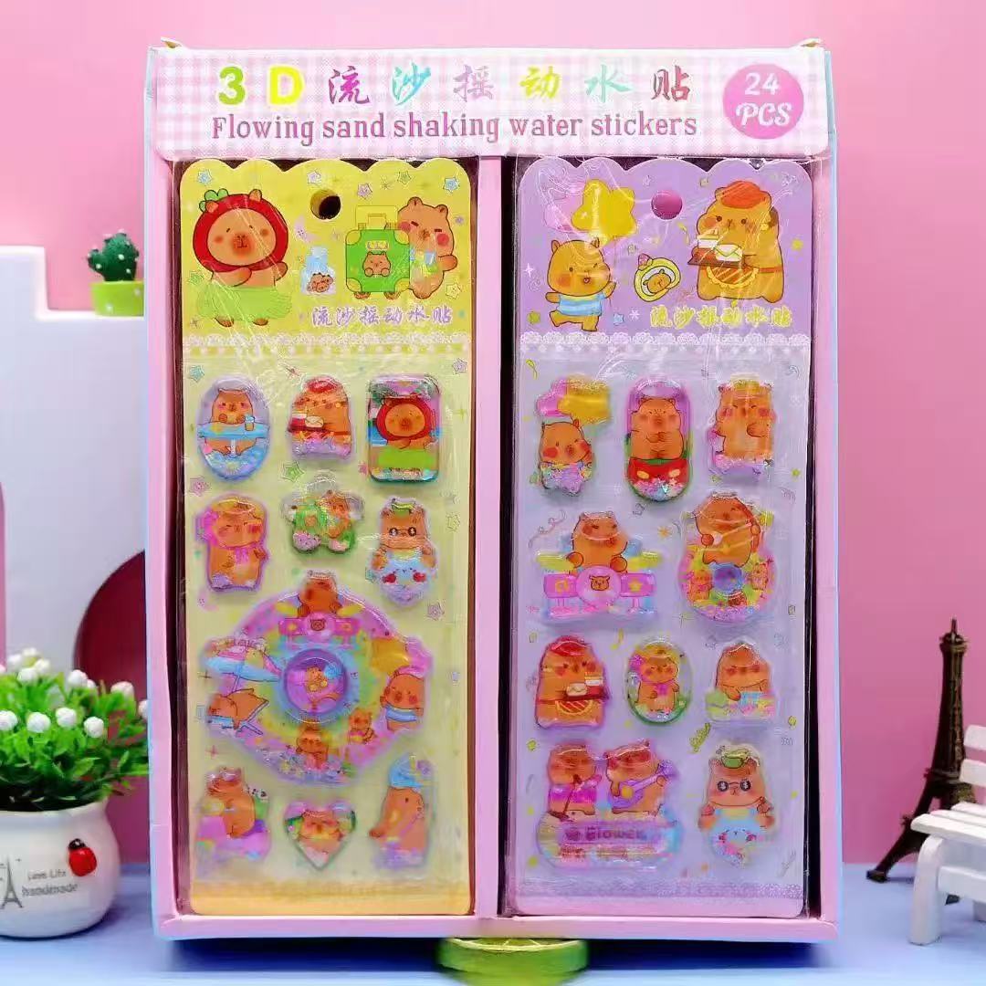 カピ3D流砂シェイキングウォーターステッカー