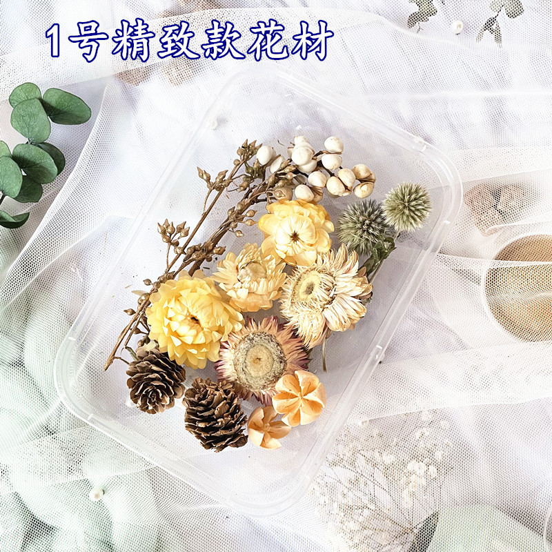 1号精製金永生花材1箱
