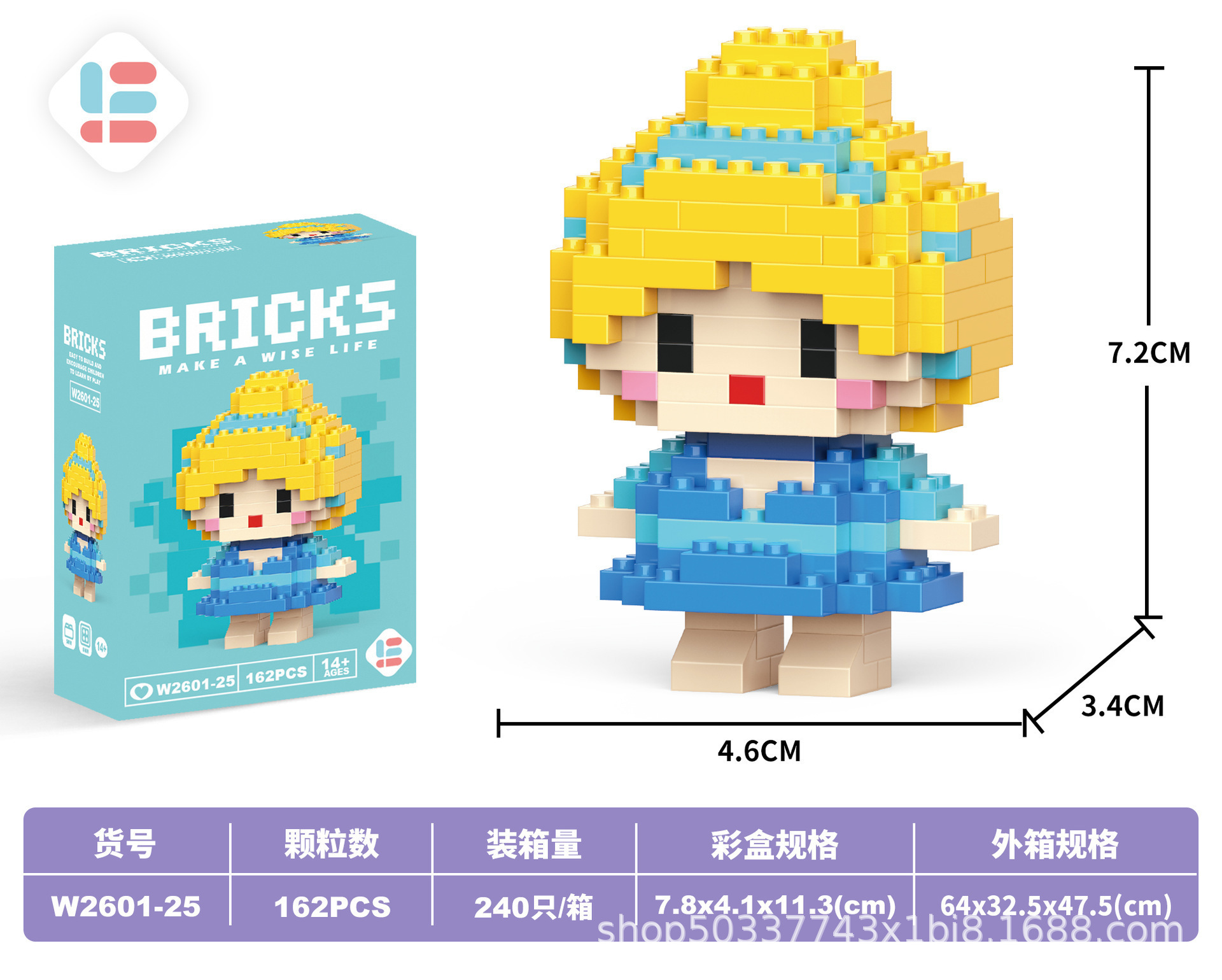 25ミニ灰莲涼162PCS