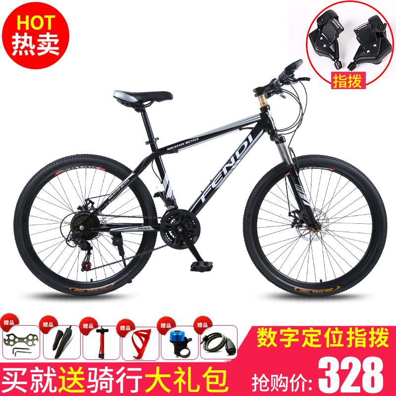 21速フラッグシップモデル - ブラック＆ホワイト☆★