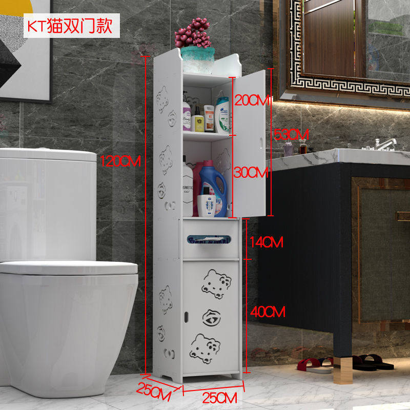 kt120 高さ25幅 上下扉付き収納キャビネット