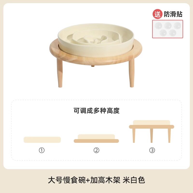 高さのあるディスクラック + L サイズ 21cm - オフホワイト