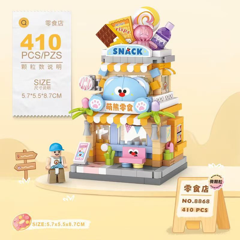 8868 スナックショップ 410カプセル