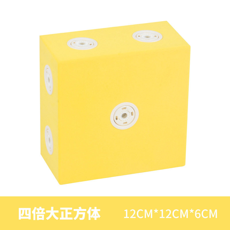 4倍の大きな立方体