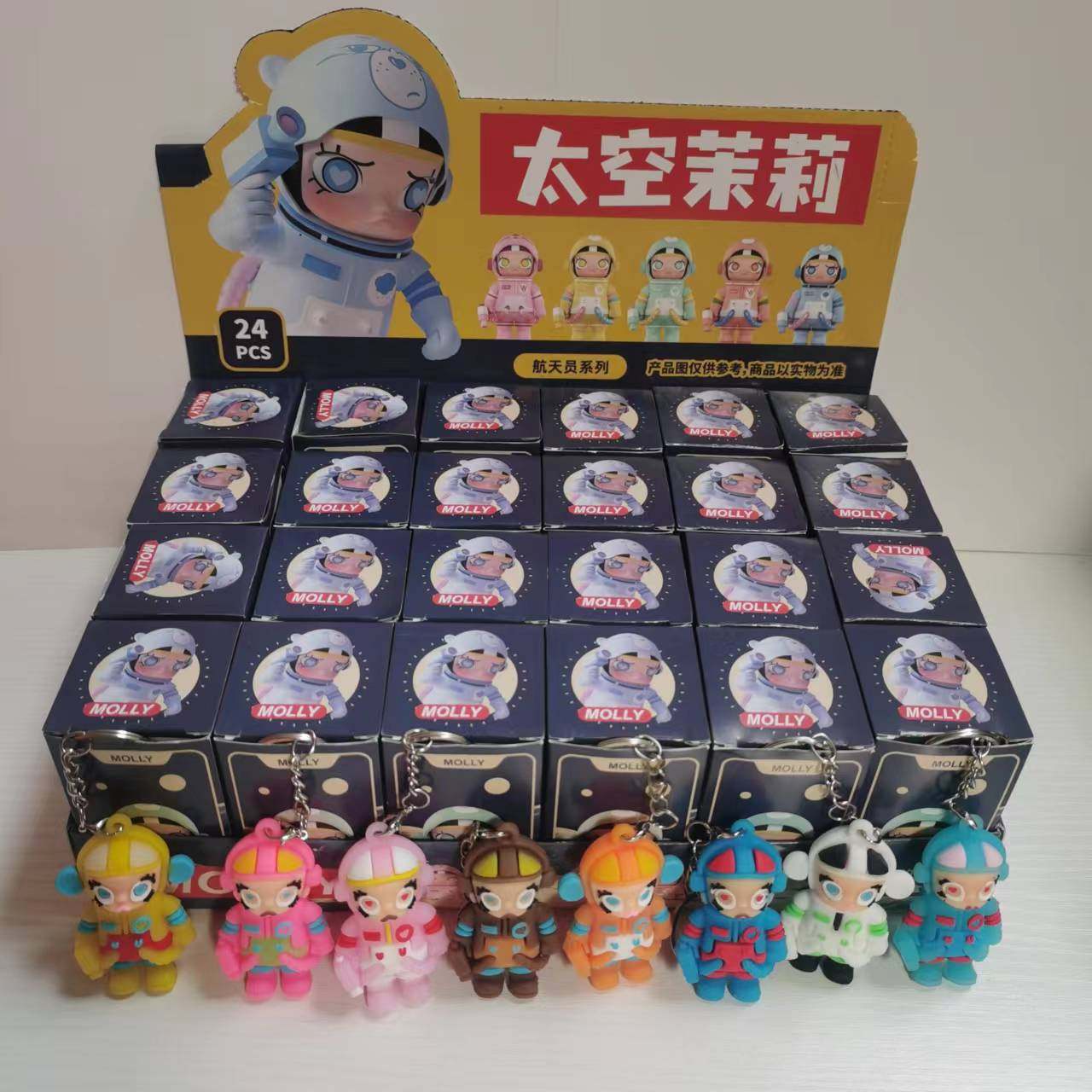 スペースジャスミンキーホルダーシリーズ