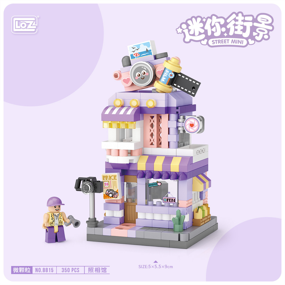 8815 フォトスタジオ 350粒