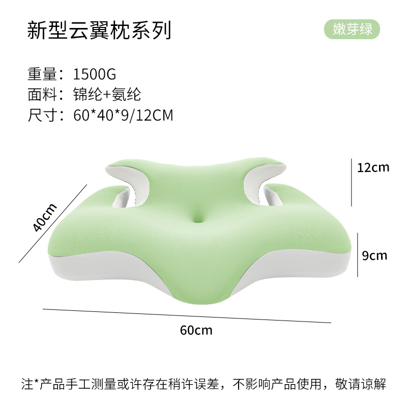クラウドウィングピロー(モランディグリーン)