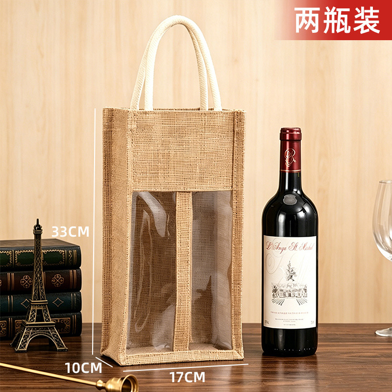 【窓付き二本入り】17*10*33cm（高さ）; 麻布コーティング