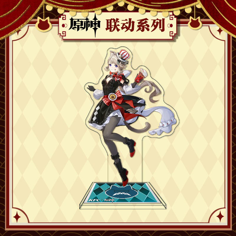 リニー特大スタンディングカード