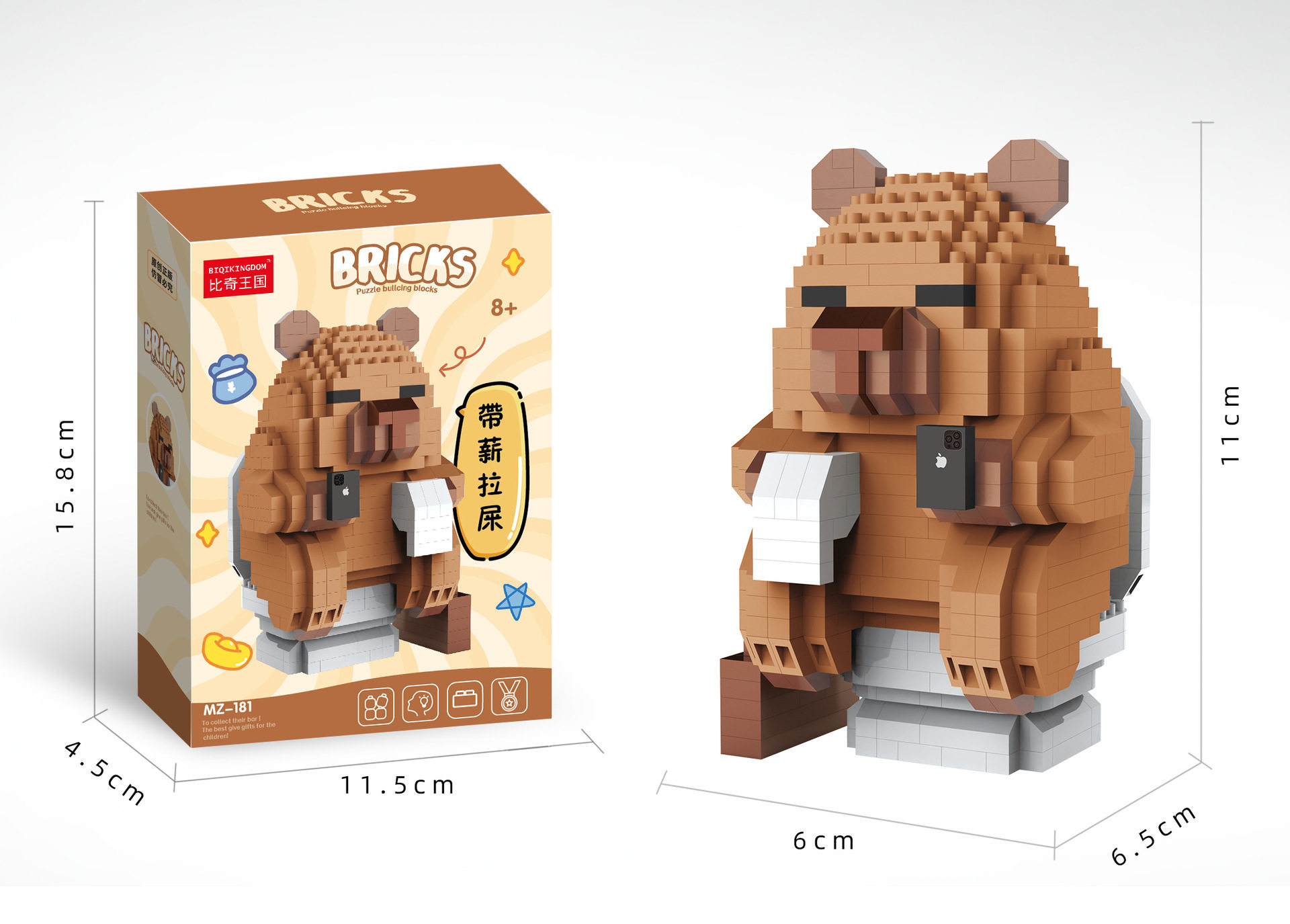 MZ-181 有料うんこ 510粒【カラーボックス】