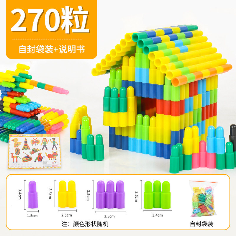 【袋入り】大サイズ弾丸 約270個 + 図面付き