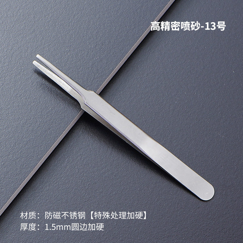 13号【フロスト金】平円頭