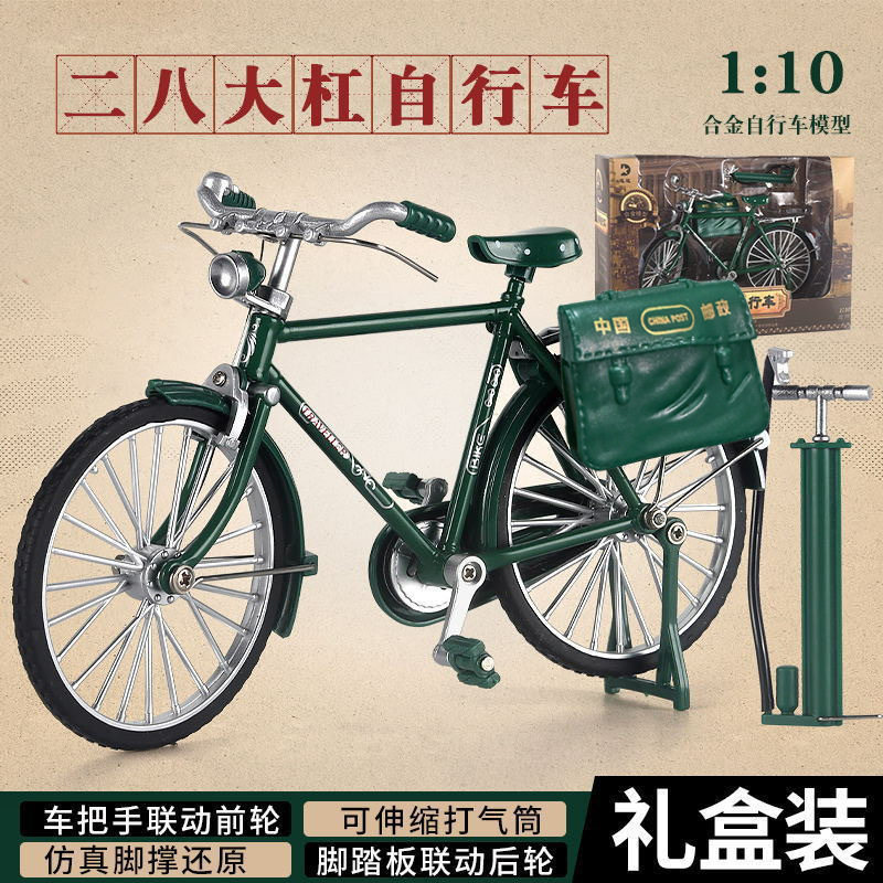 二八大棒 (緑) ブリーフケース空気入れ