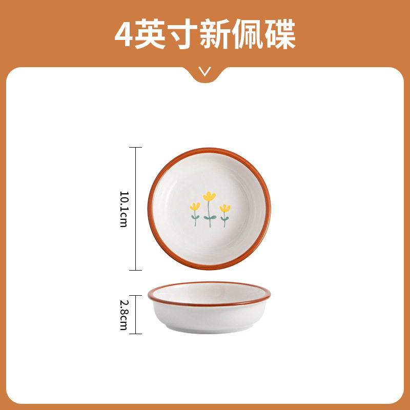 4インチの新しいペッパー