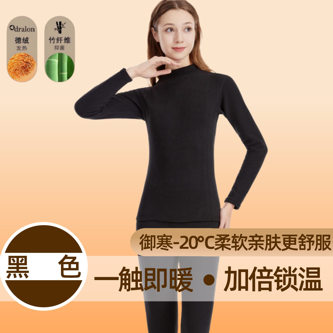 レディース【ブラックハイカラースーツ】ベルベット&厚手 800g