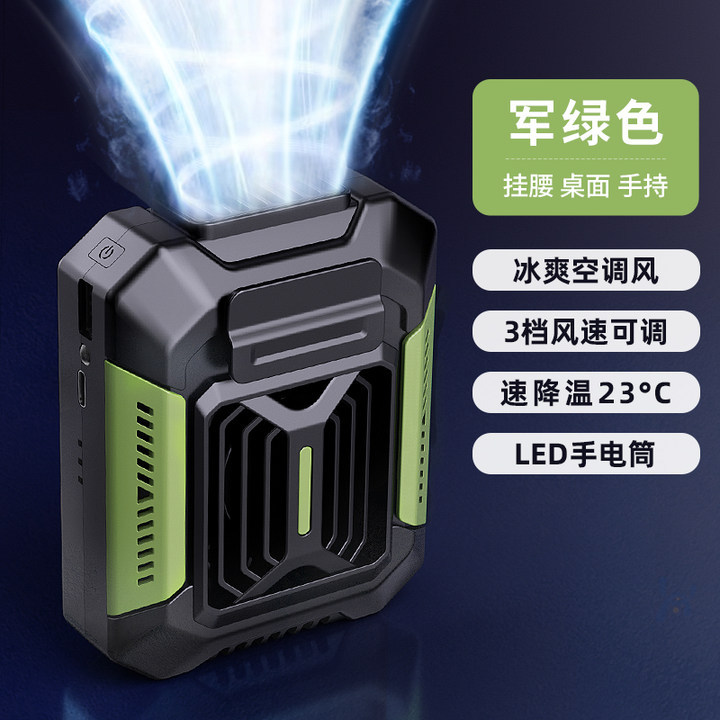 ブラックグリーン [4000mAh]