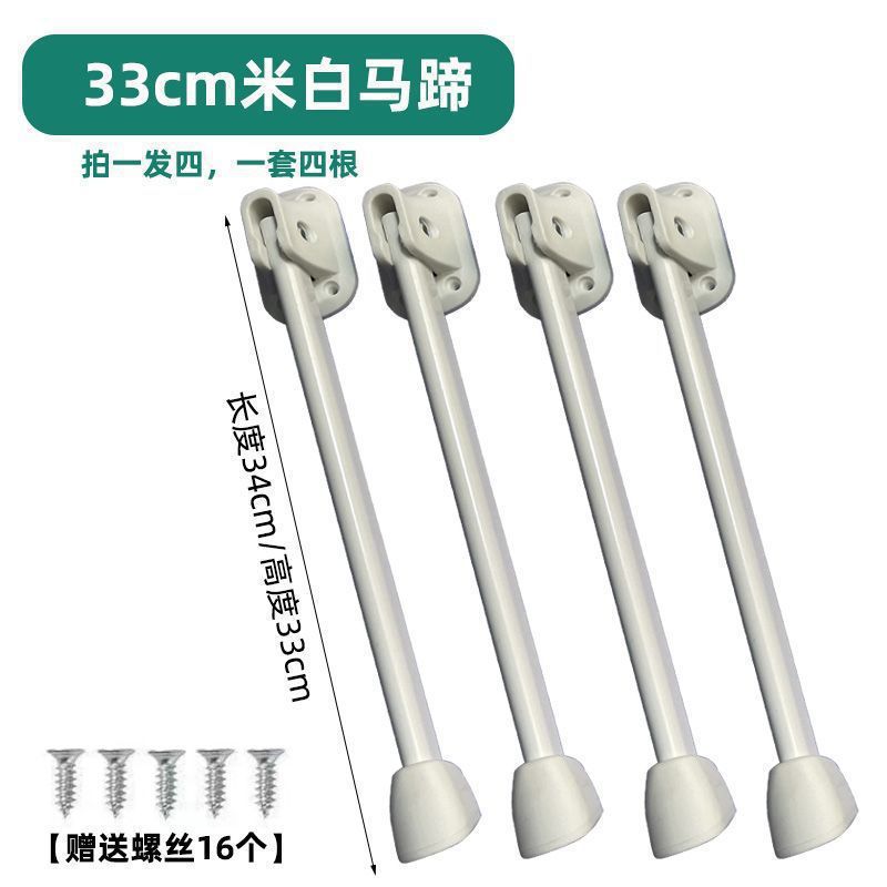馬蹄脚 ホワイト 34cm 4本セット ネジ付き