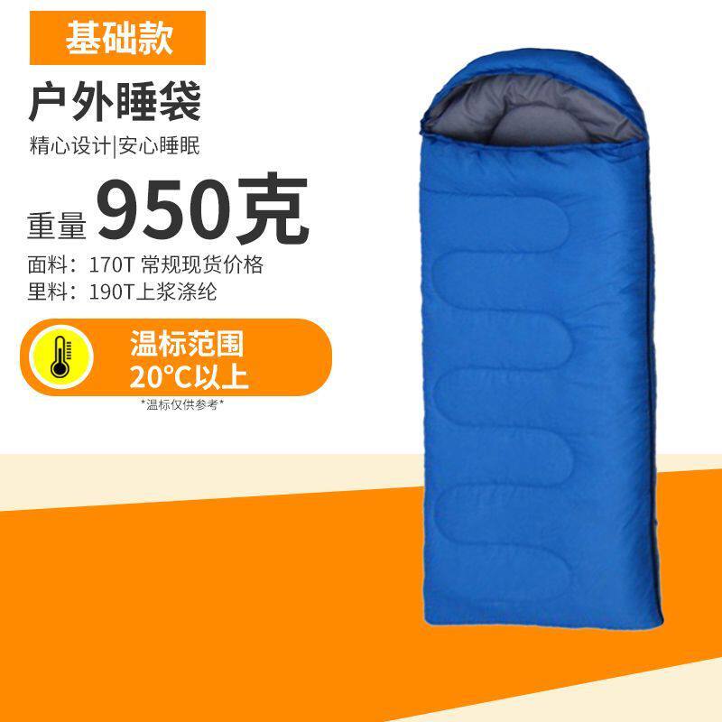 950g宝青は20度ぐらいがいいです。